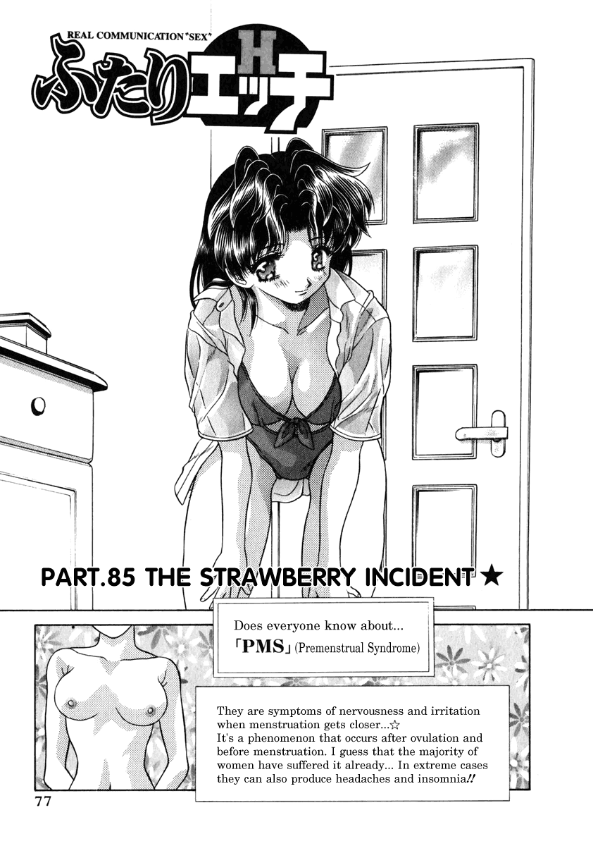 Halaman dari Futari Ecchi Chapter 85