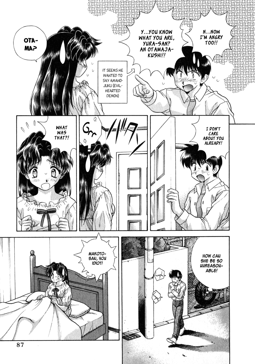 Halaman dari Futari Ecchi Chapter 85