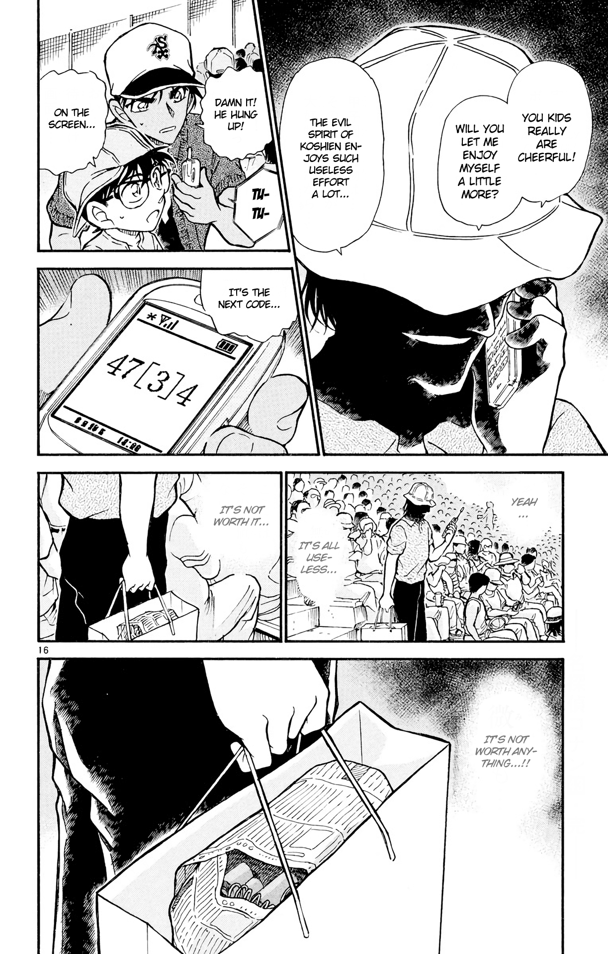 17
