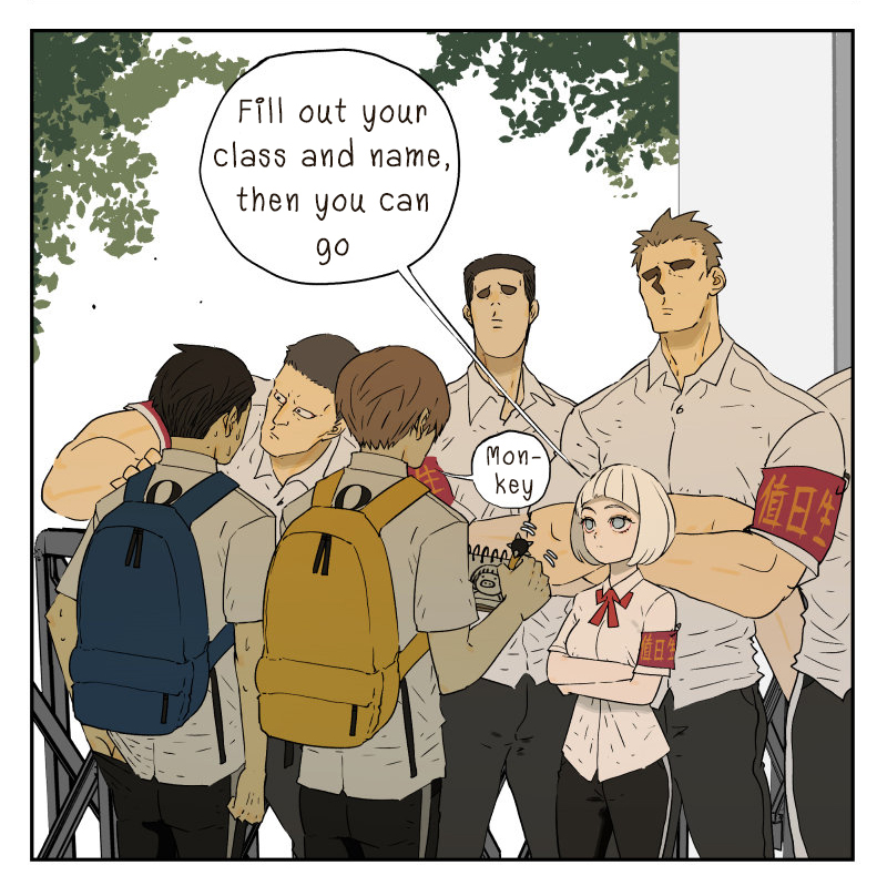 Nán Hào Shàng Fēng Chapter 11 Page 7