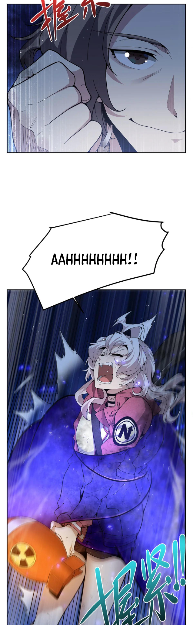 Halaman Manga