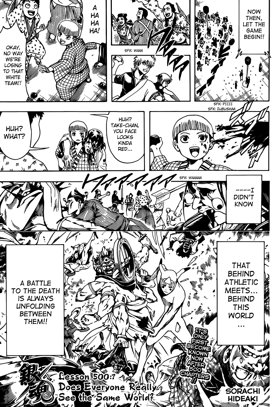 Halaman Manga