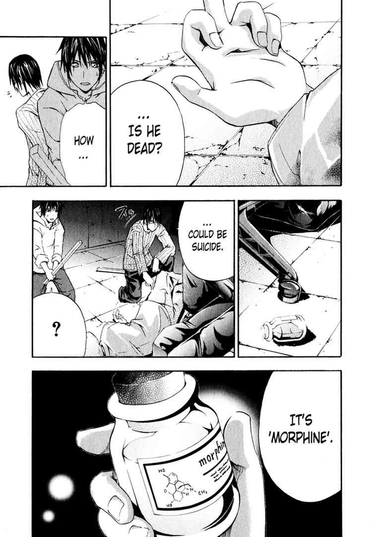 Halaman dari Doubt Chapter 4
