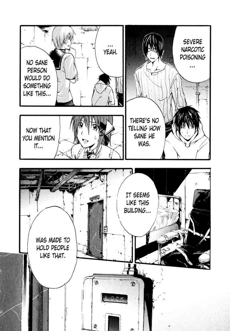 Halaman dari Doubt Chapter 4