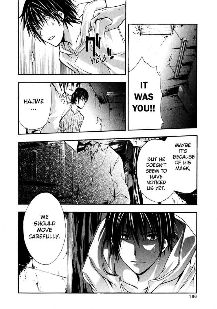 Halaman dari Doubt Chapter 4