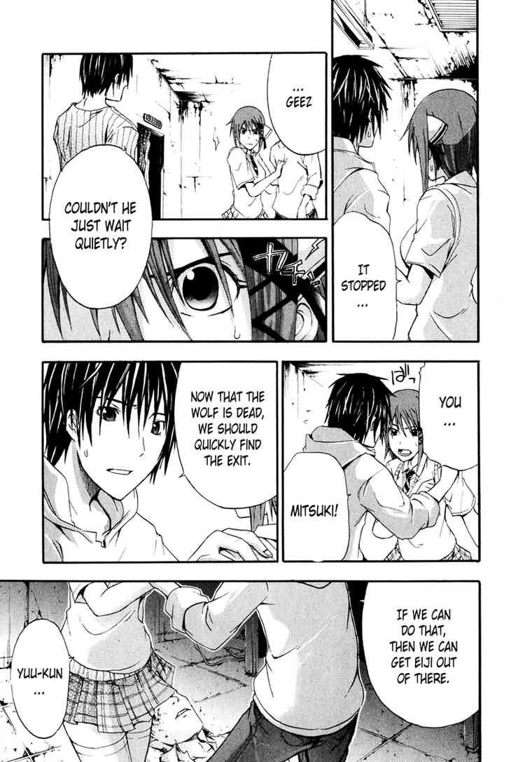 Halaman dari Doubt Chapter 4
