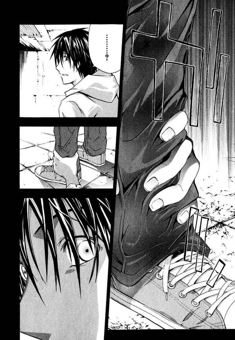 Halaman dari Doubt Chapter 4