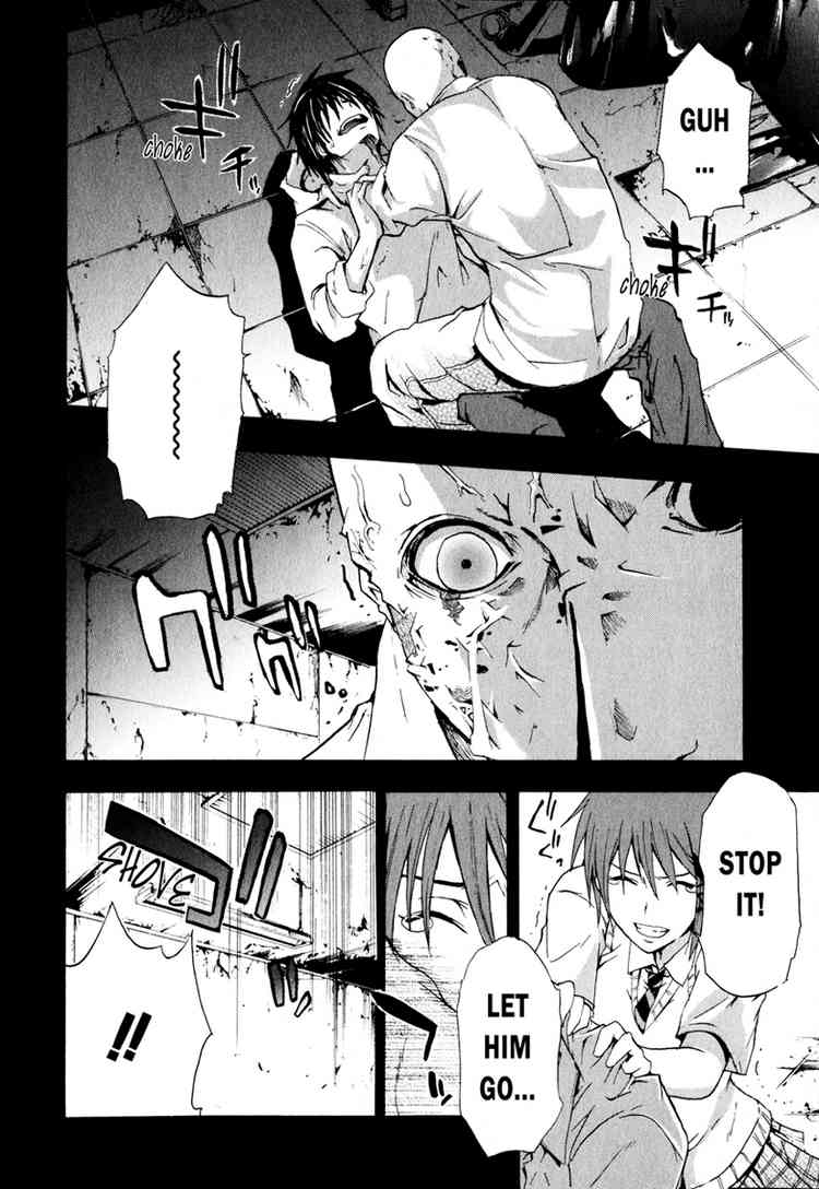 Halaman dari Doubt Chapter 4