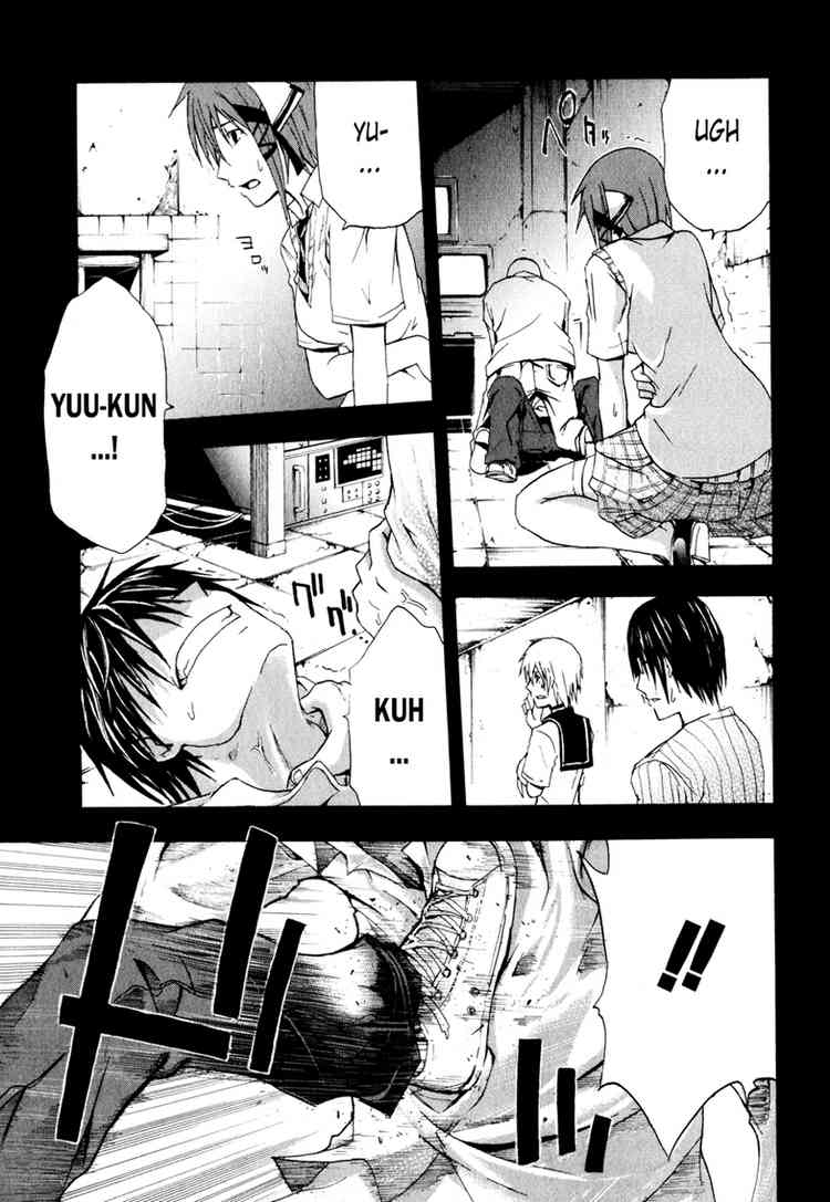 Halaman dari Doubt Chapter 4