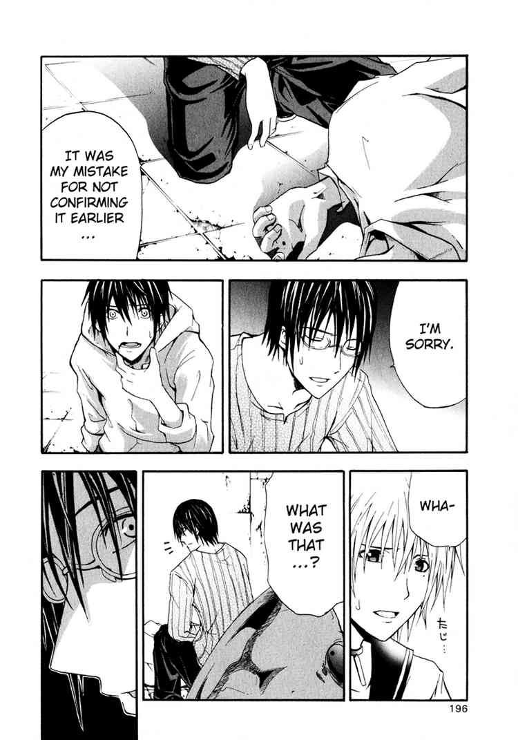 Halaman dari Doubt Chapter 4
