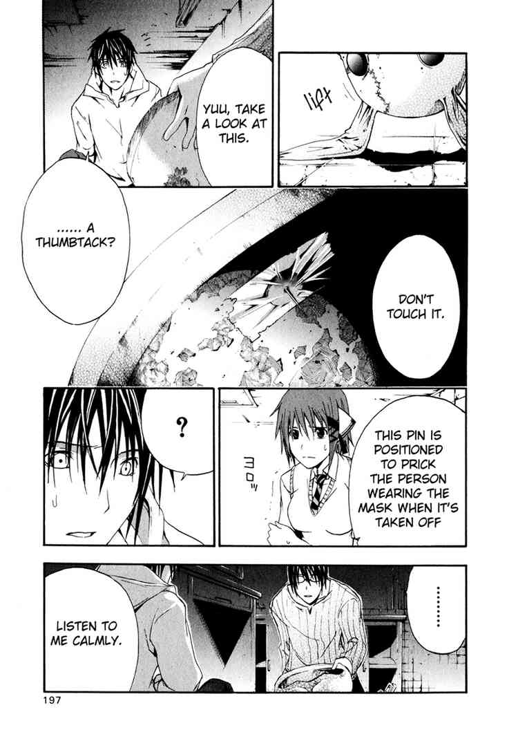 Halaman dari Doubt Chapter 4