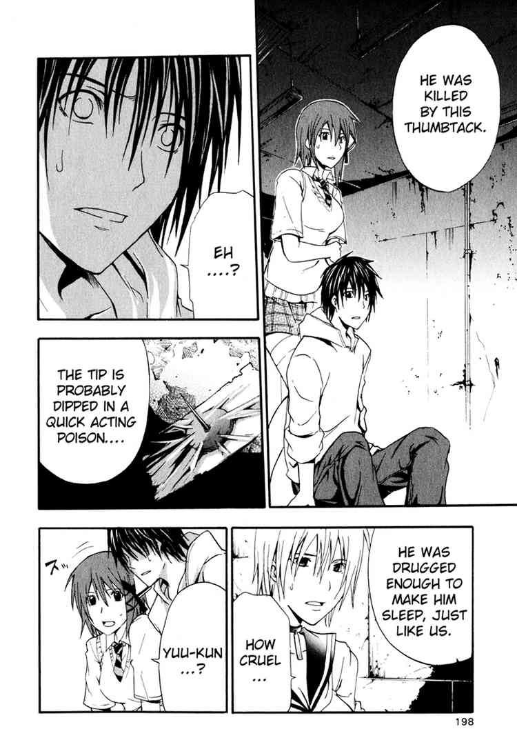 Halaman dari Doubt Chapter 4