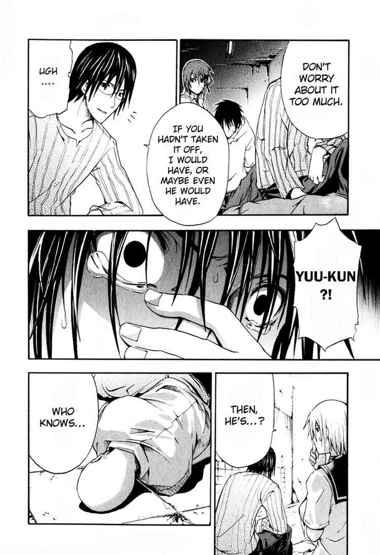 Halaman dari Doubt Chapter 4
