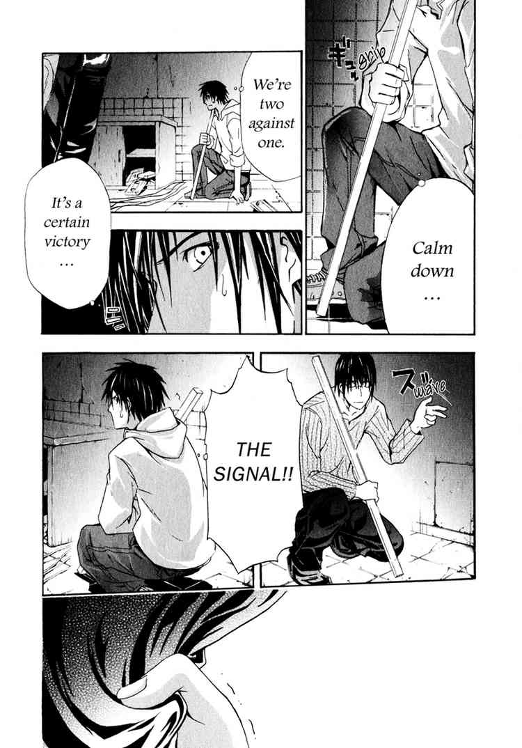 Halaman dari Doubt Chapter 4