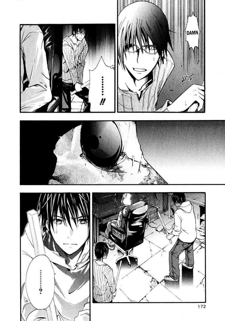 Halaman dari Doubt Chapter 4
