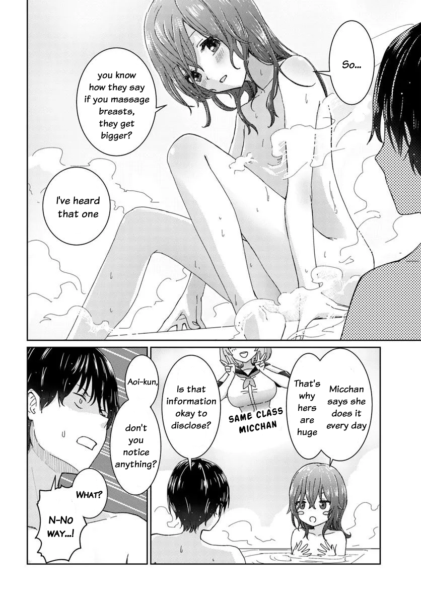 Chikasugiru Futari Chapter 1 Page 12