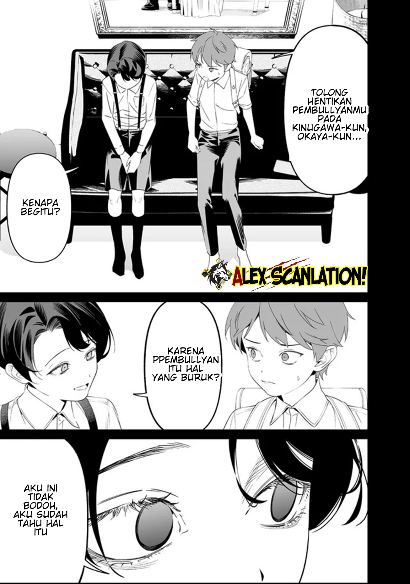 Maria no Danzai Chapter 66 - halaman 11