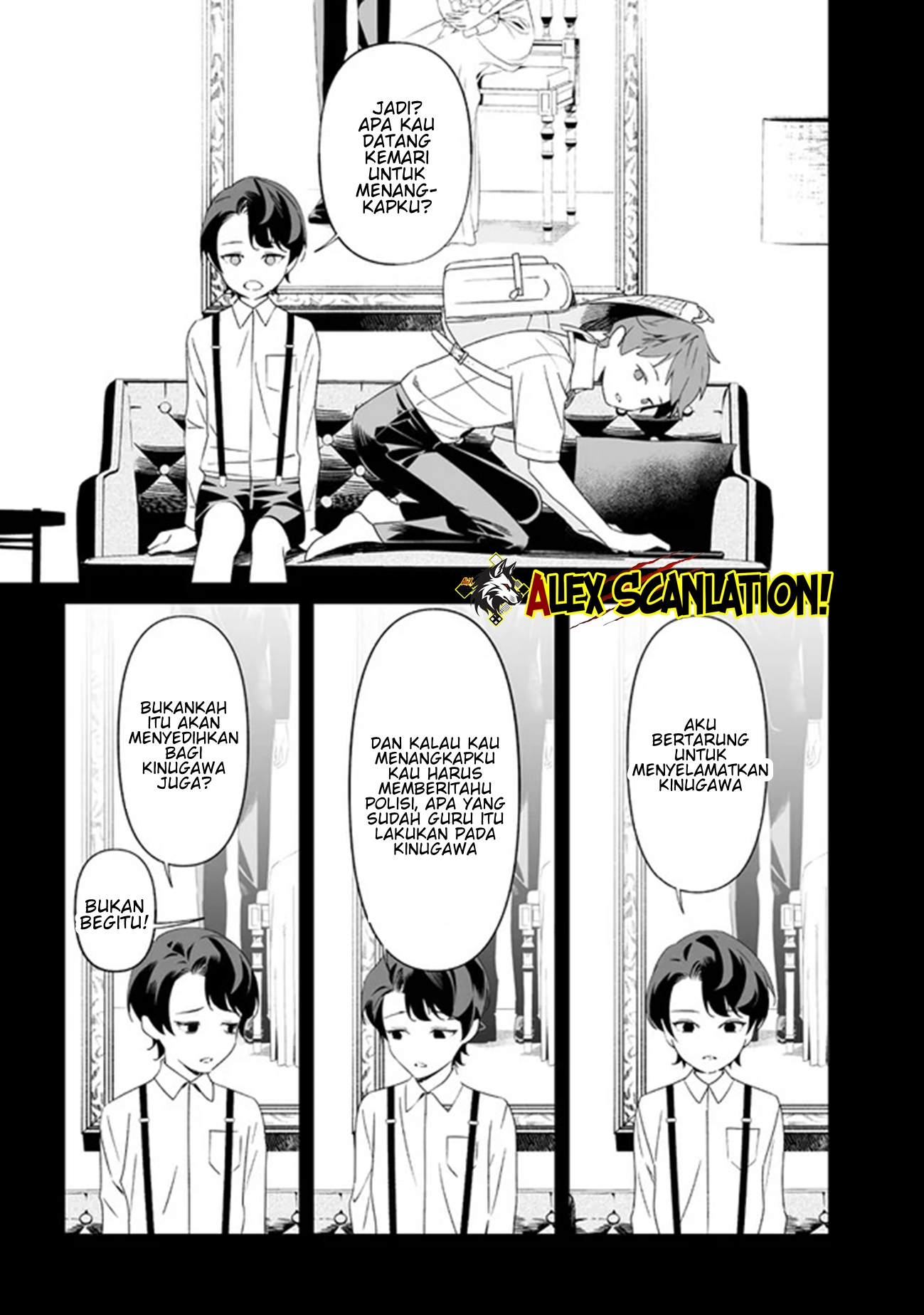 Maria no Danzai Chapter 66 - halaman 9