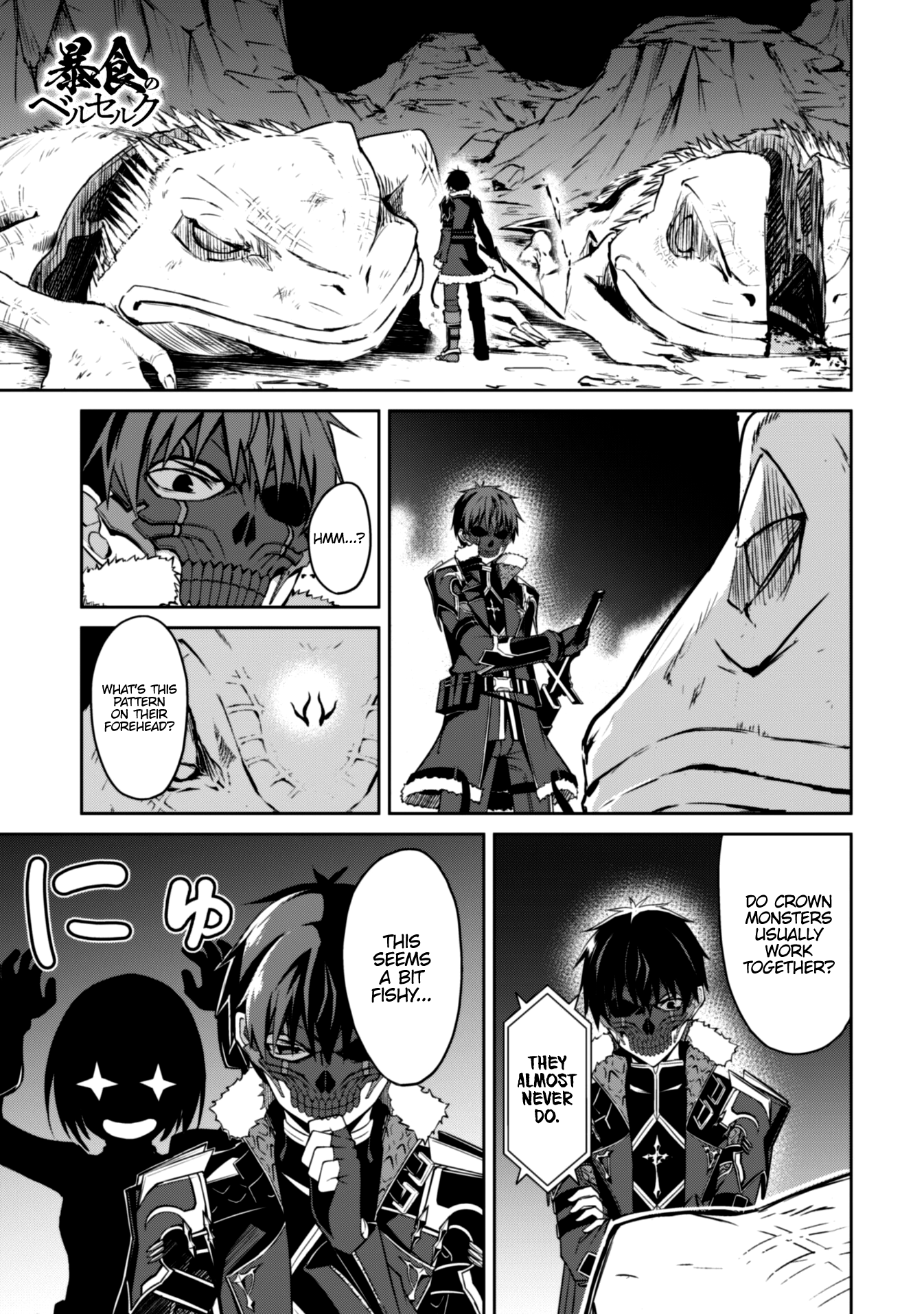Halaman dari Boushoku no Berserk ~Ore dake Level to Iu Gainen wo Toppa suru~ Chapter 24