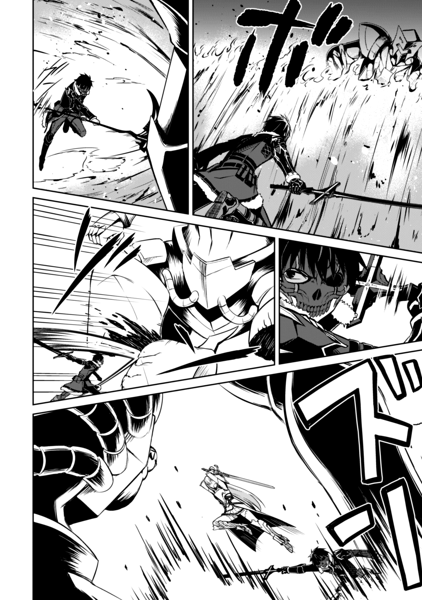 Halaman dari Boushoku no Berserk ~Ore dake Level to Iu Gainen wo Toppa suru~ Chapter 24