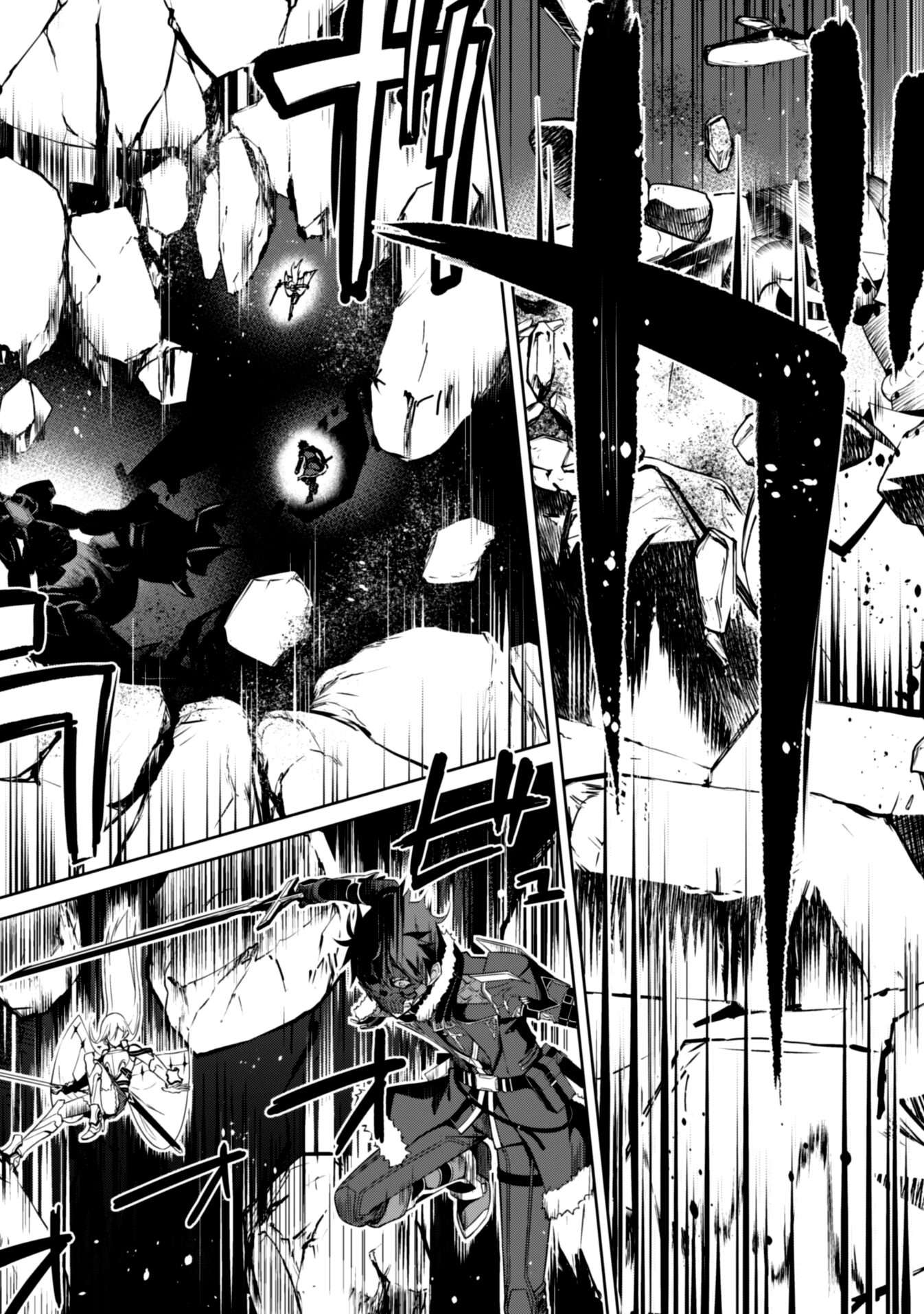 Halaman dari Boushoku no Berserk ~Ore dake Level to Iu Gainen wo Toppa suru~ Chapter 24