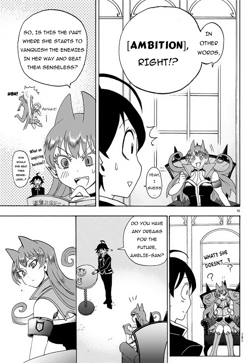 17