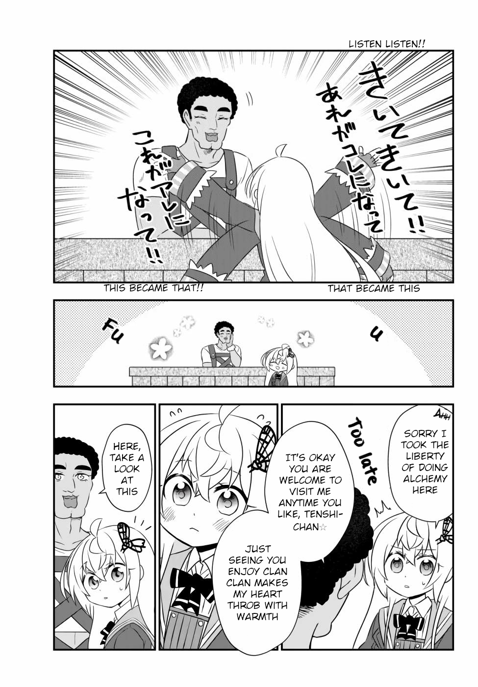 Halaman dari Bishoujo ni Natta kedo, Netoge Haijin Yattemasu. Chapter 15.1