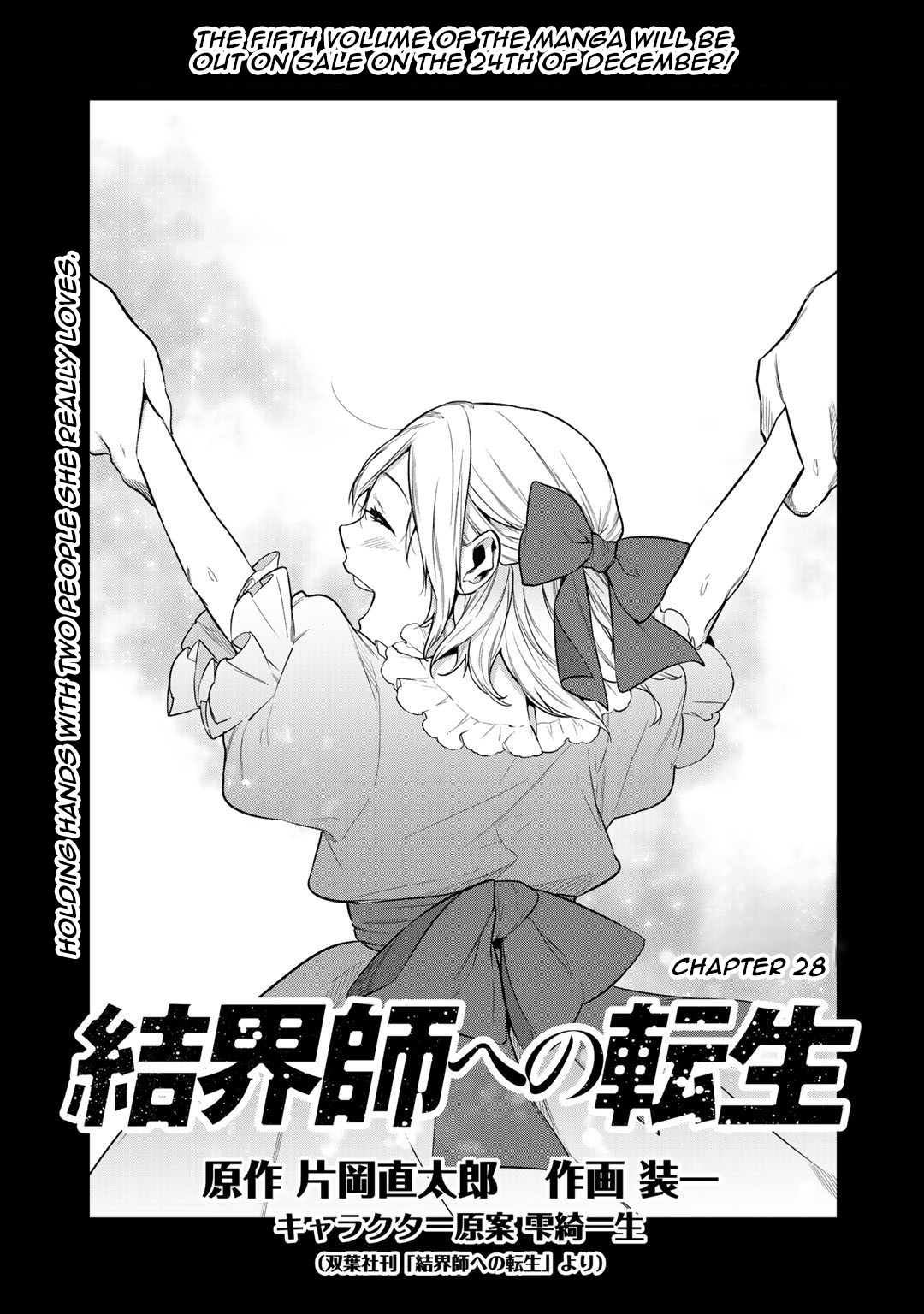 Halaman dari Kekkaishi e no Tensei Chapter 28