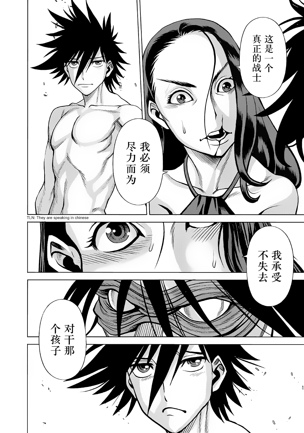 Halaman dari Dance in the Vampire Bund A.S.O. Chapter 30