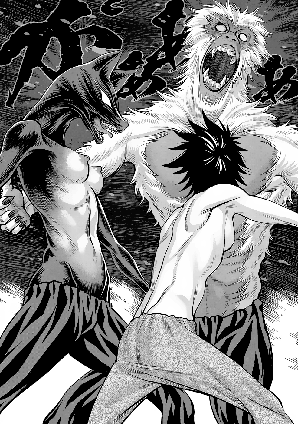 Halaman dari Dance in the Vampire Bund A.S.O. Chapter 30