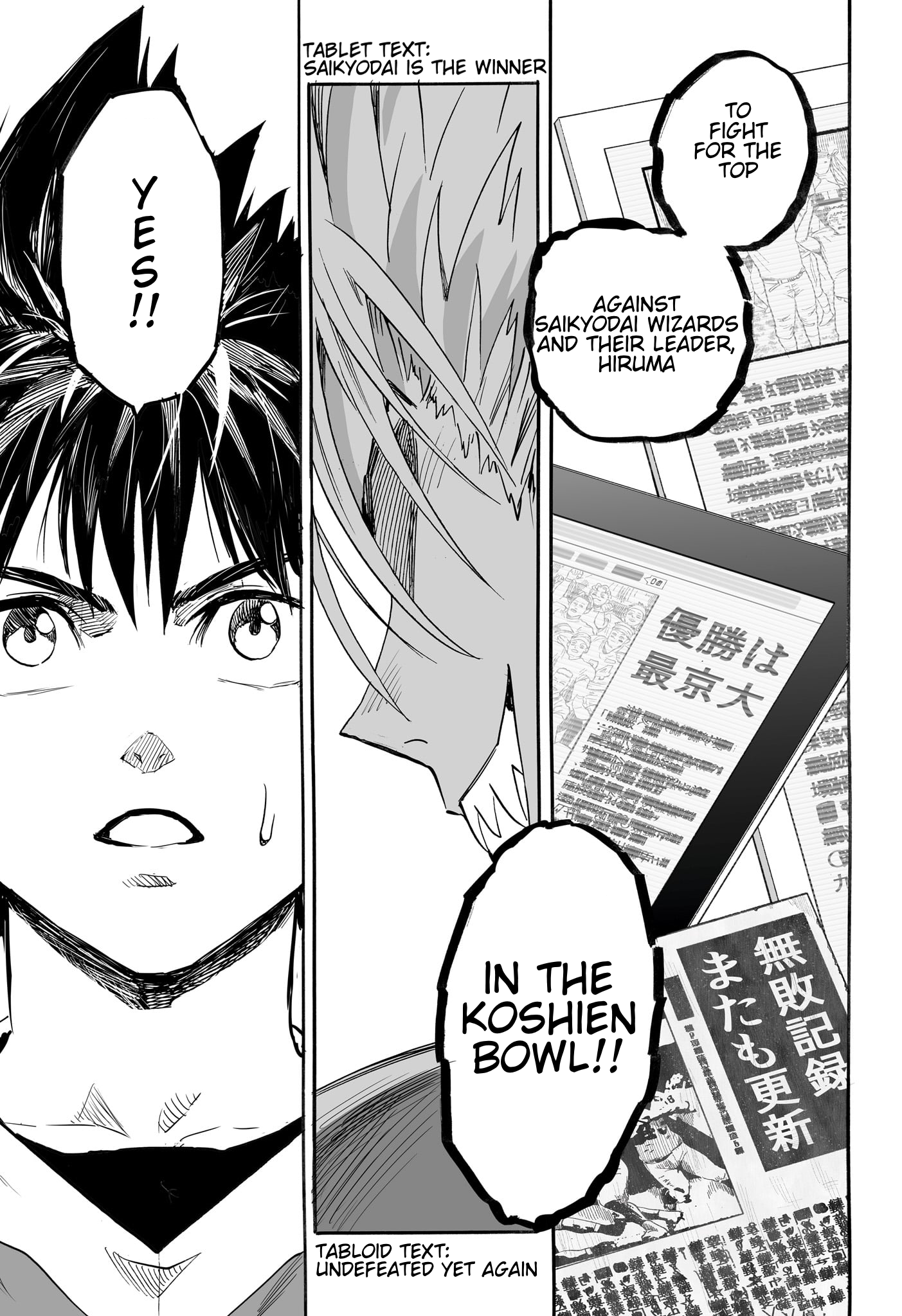 Halaman dari Eyeshield 21: Brain x Brave Chapter N/A