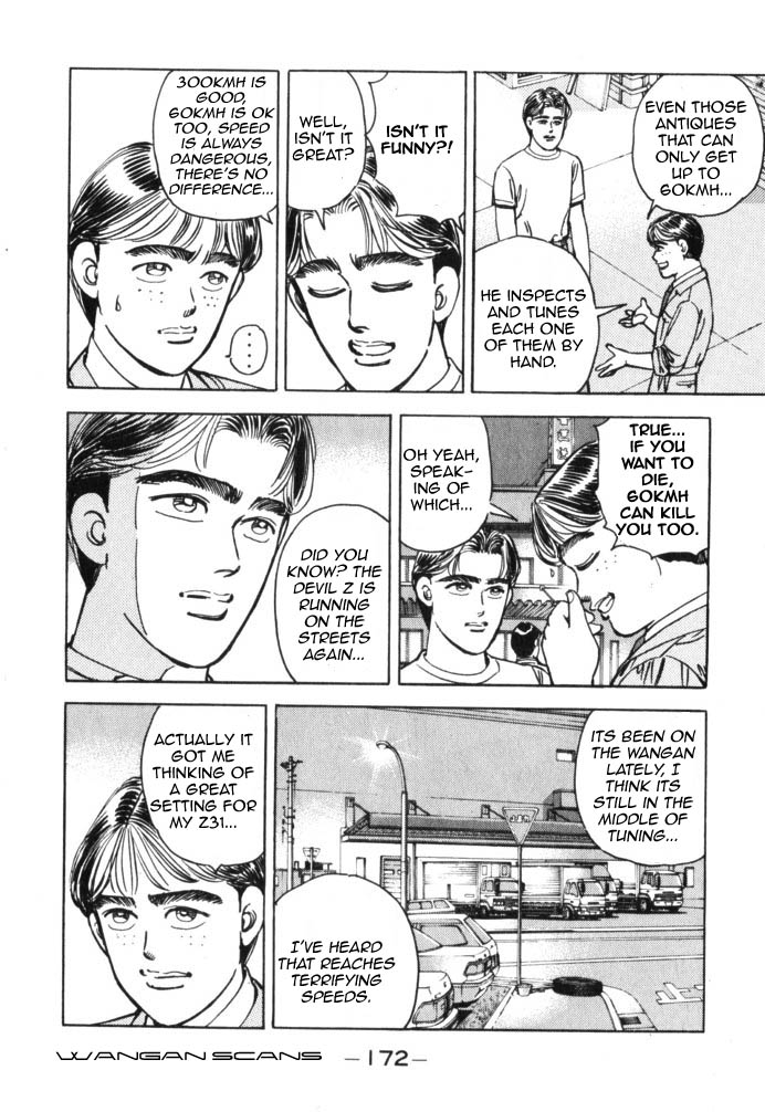 Halaman dari Wangan Midnight Chapter 43