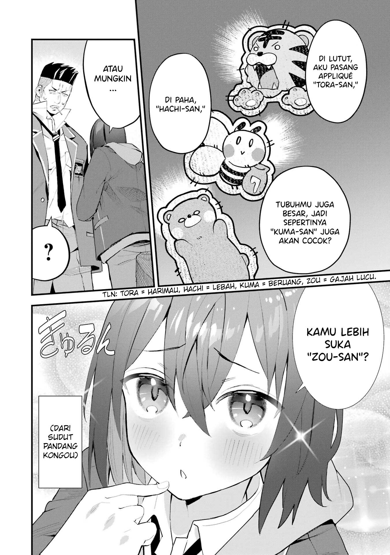 Urakata de Support shiteta Geinou Ikka wo Tsuihou sareta Boku wa, Futsuu no Seishun wo Ouka shitai. Chapter 6 - halaman 19