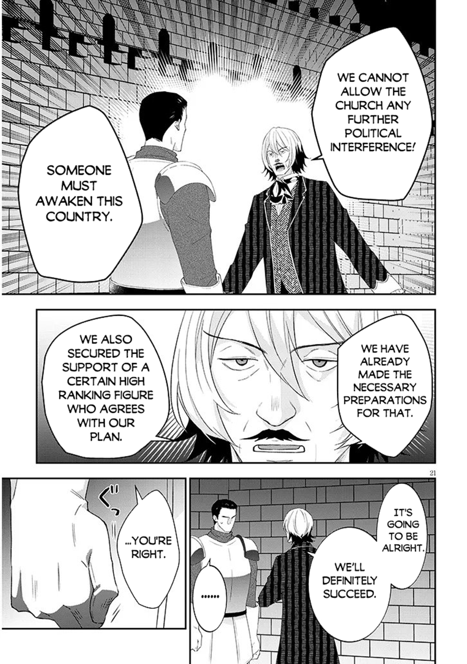 Halaman dari Maou ni Natta node, Dungeon Tsukutte Jingai Musume to Honobono Suru Chapter 85.2