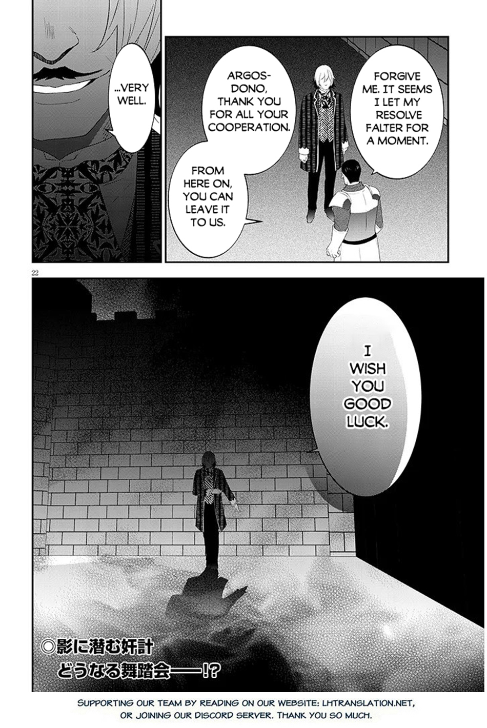 Halaman dari Maou ni Natta node, Dungeon Tsukutte Jingai Musume to Honobono Suru Chapter 85.2