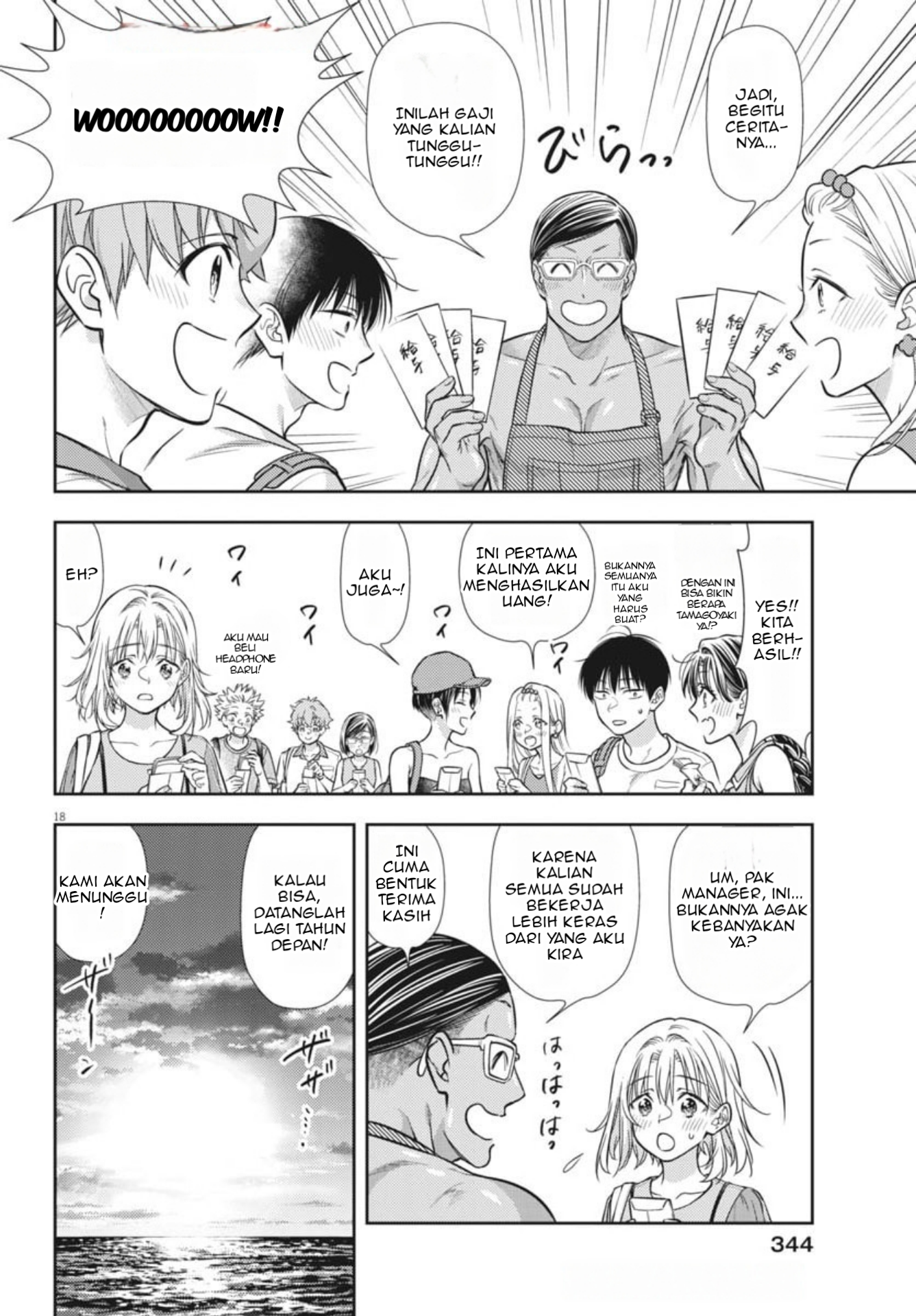 7-dai Tatarimasu node Hayaku Kekkon shite Kudasai! Chapter 19 - halaman 18