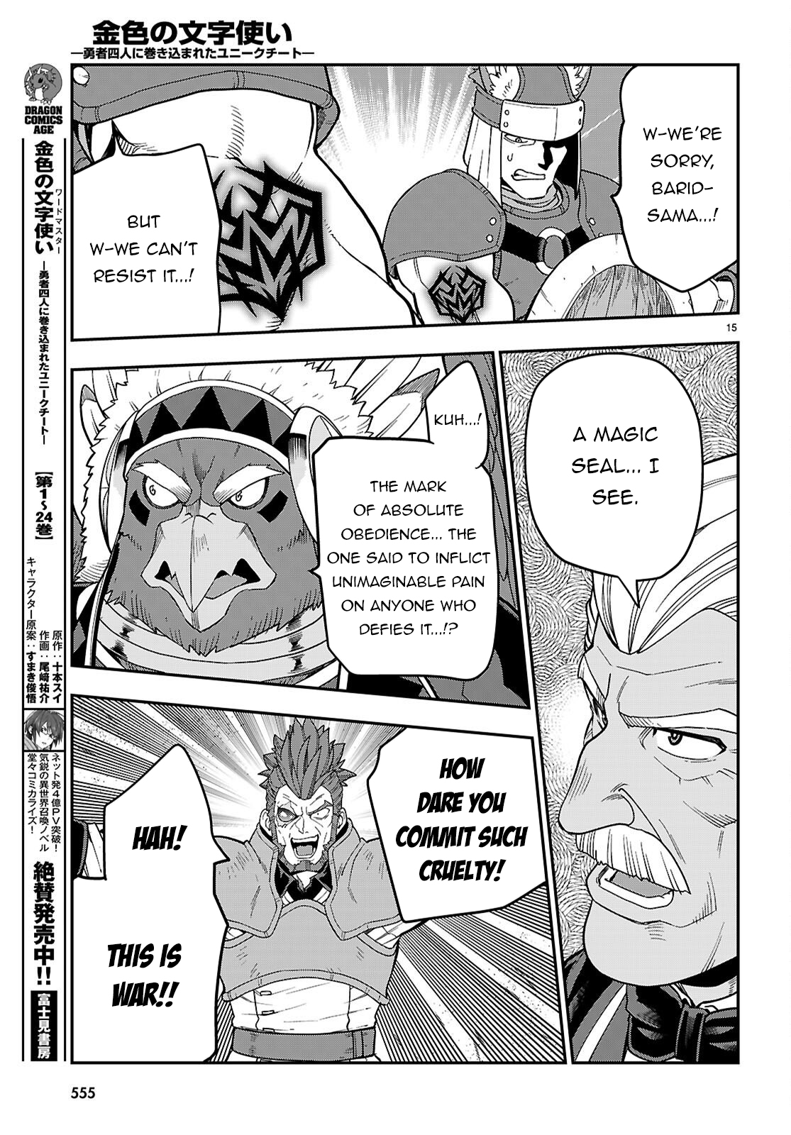 15