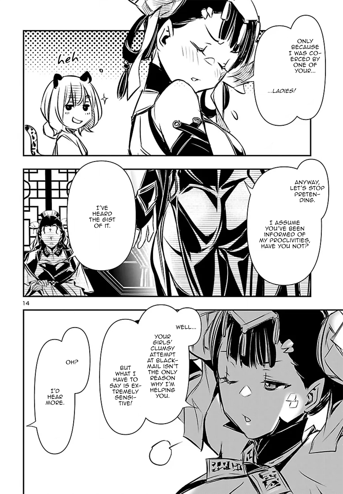 15