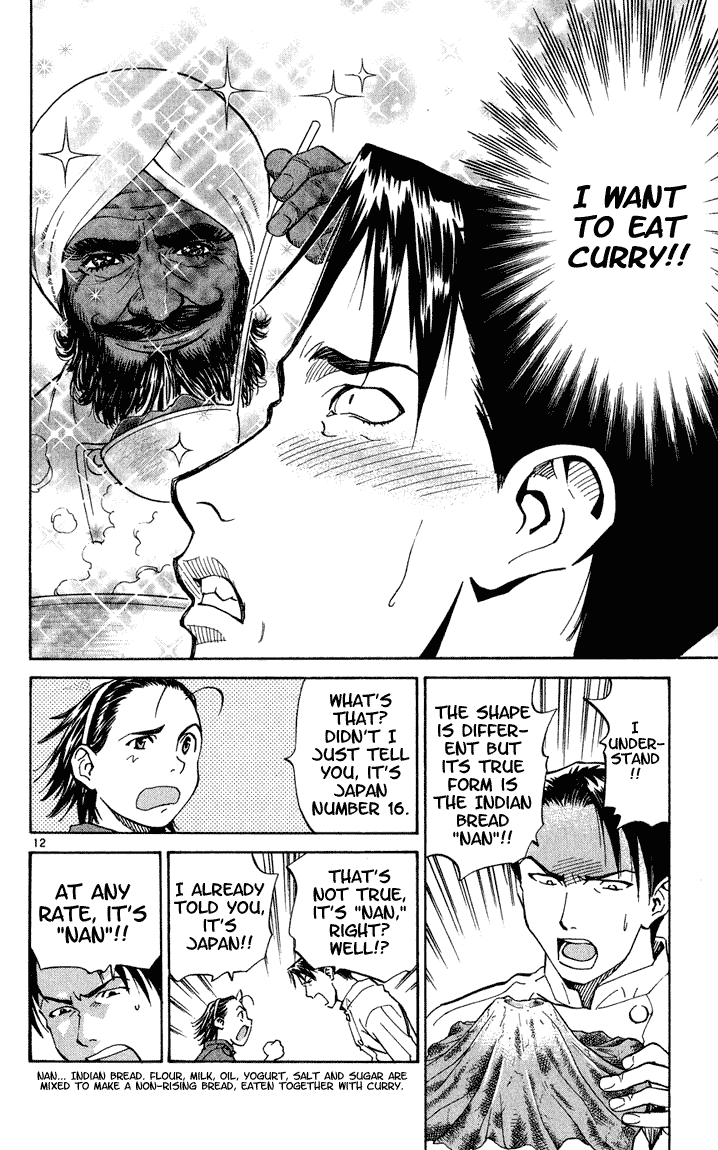 Halaman dari Yakitate!! Japan Chapter 3