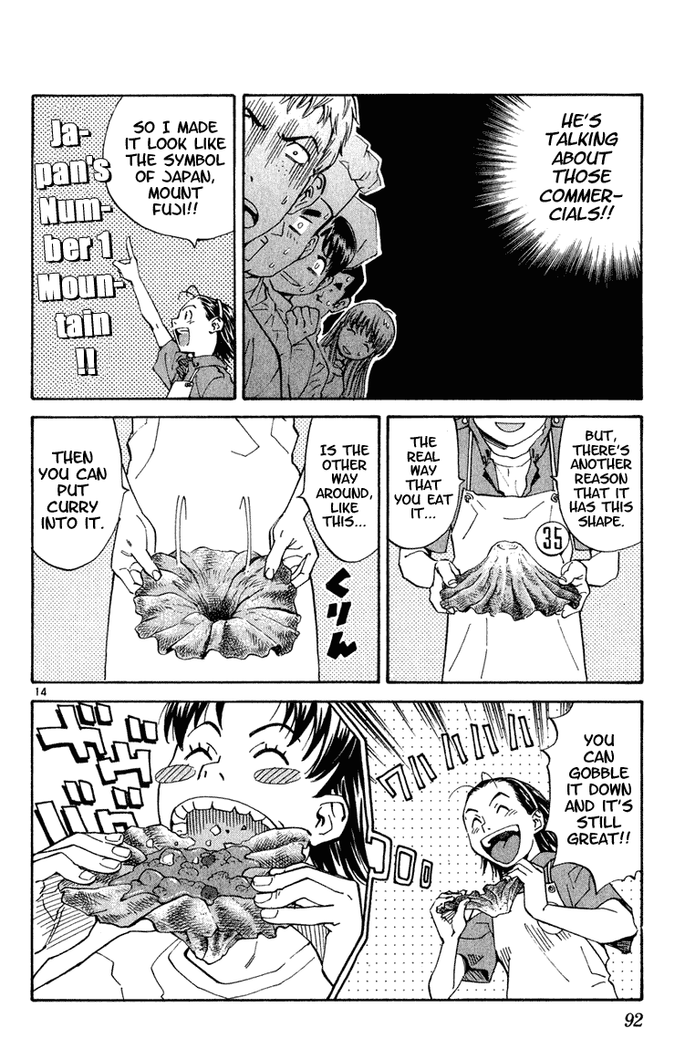 Halaman dari Yakitate!! Japan Chapter 3