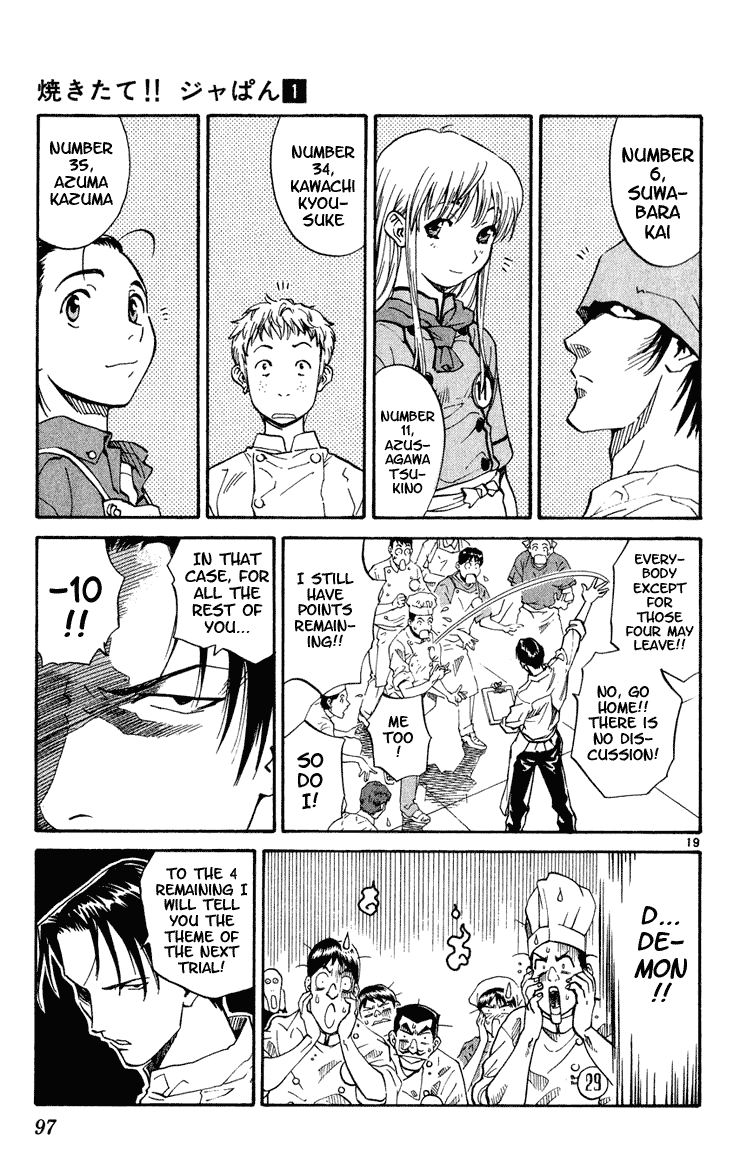 Halaman dari Yakitate!! Japan Chapter 3