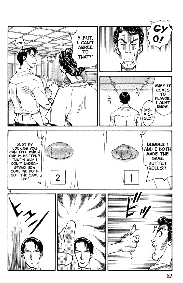 Halaman dari Yakitate!! Japan Chapter 3