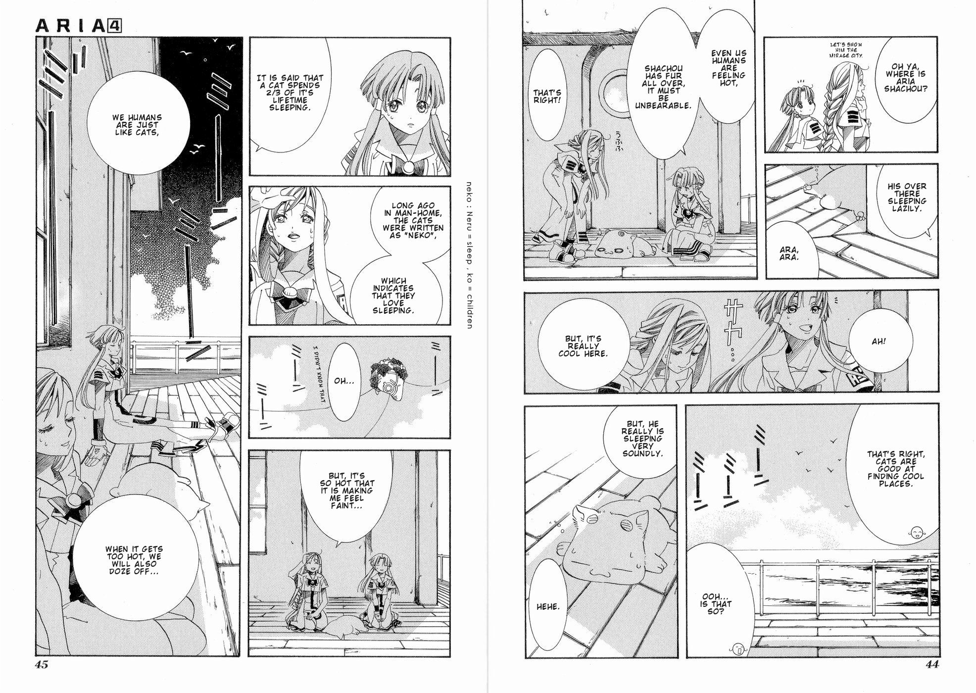 Halaman dari Aria Chapter 17