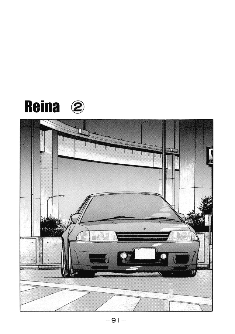 Halaman dari Wangan Midnight Chapter 5