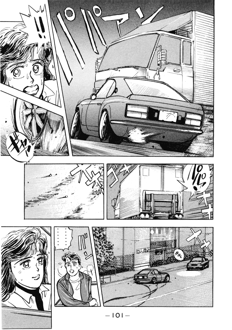 Halaman dari Wangan Midnight Chapter 5