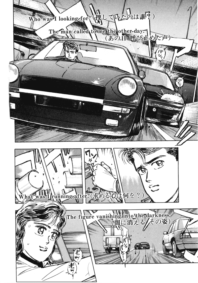 Halaman dari Wangan Midnight Chapter 5