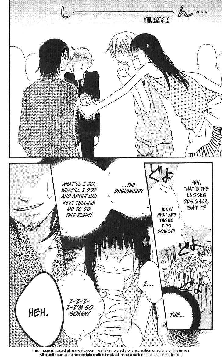 Halaman dari Nousatsu Junkie Chapter 13