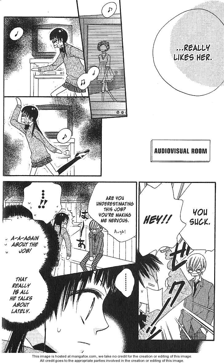 Halaman dari Nousatsu Junkie Chapter 13