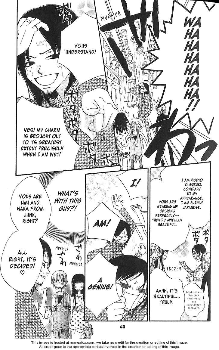 Halaman dari Nousatsu Junkie Chapter 13