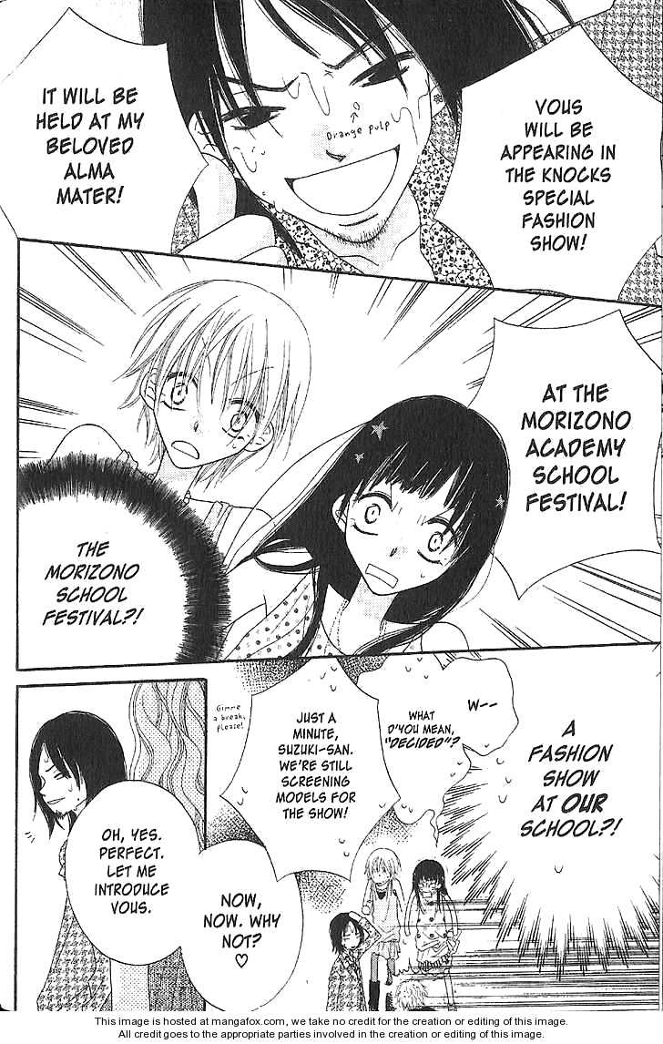 Halaman dari Nousatsu Junkie Chapter 13